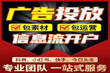 微博信息流广告的创意与执行案例