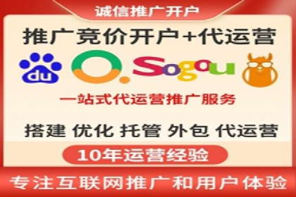 360信息流广告案例分析：行业标杆
