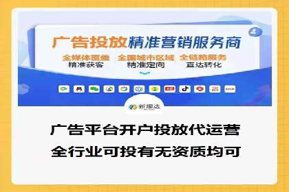 信息流广告投放案例分析：效果惊人